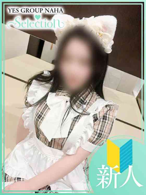 ひめのの写真