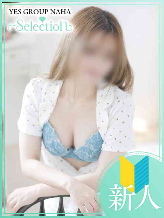 あみの写真