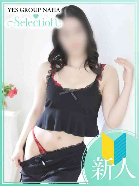 みさきの写真