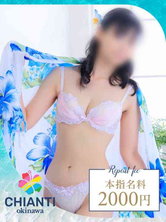 結月の写真