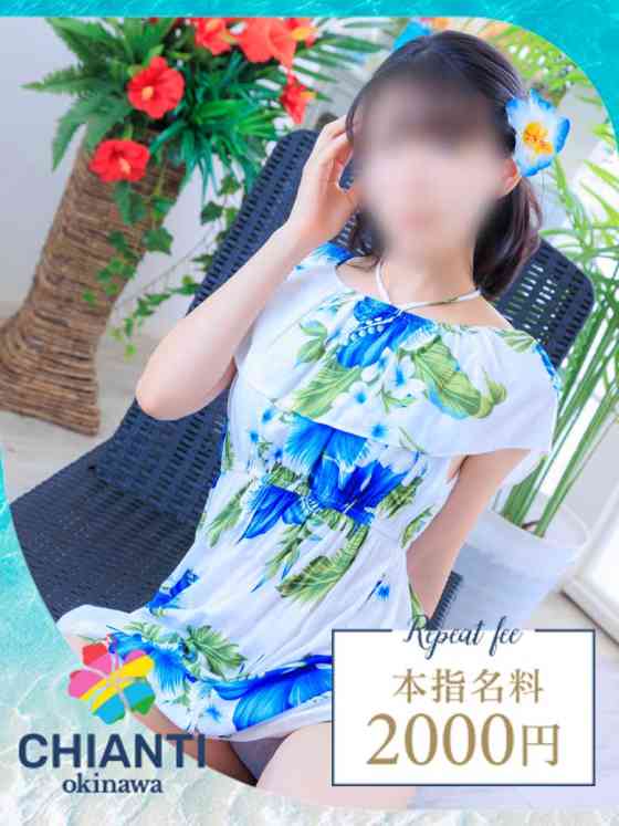 ゆらの写真