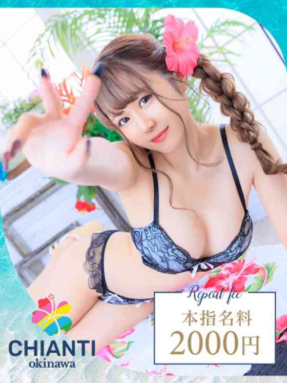 ひめかの写真