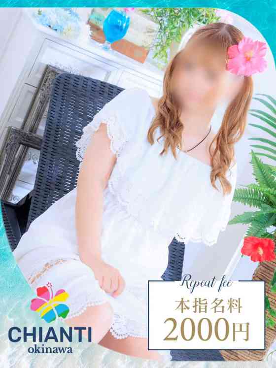 のんの写真