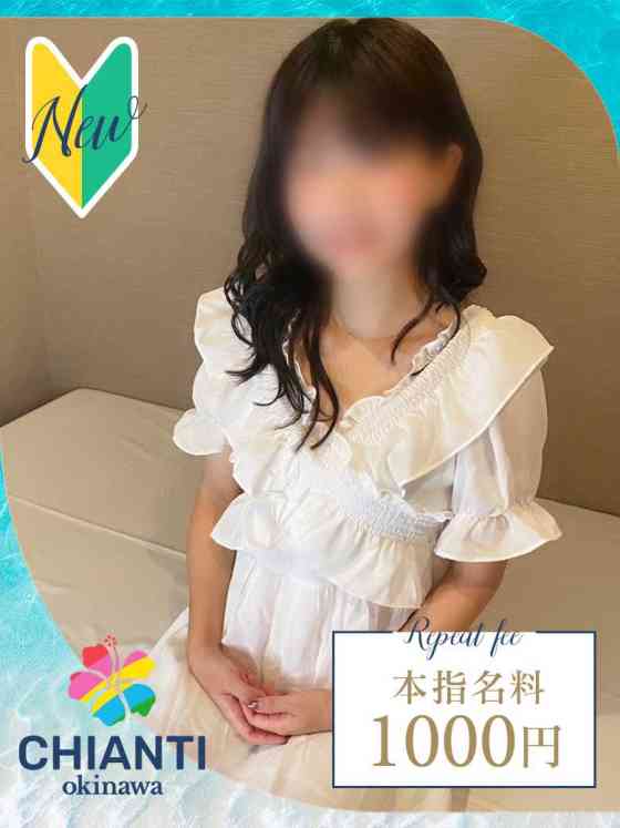 8/7 体験入店の写真