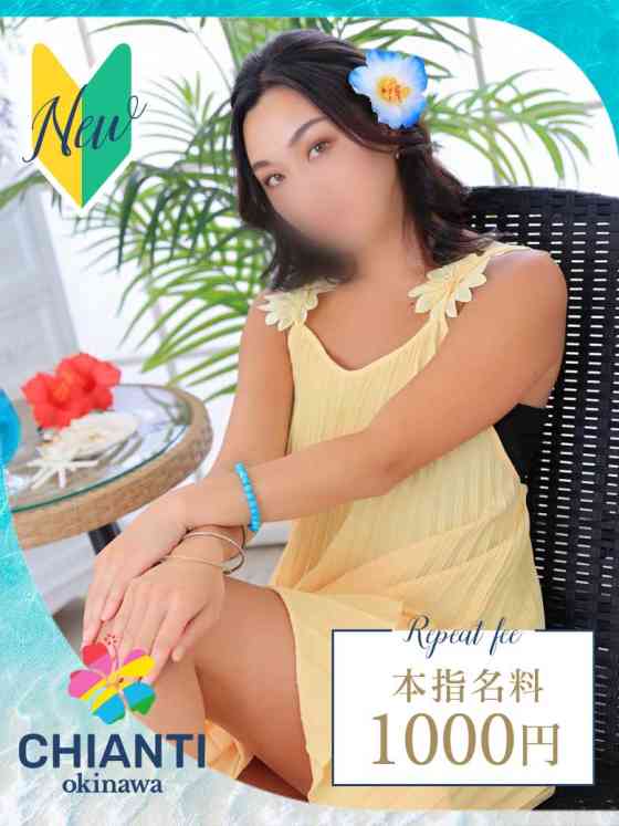 リナの写真