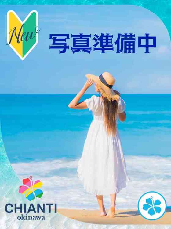 ちなつの写真