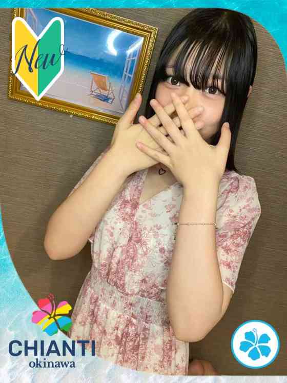 にいなの写真