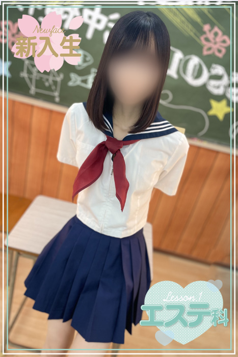 せいらの写真