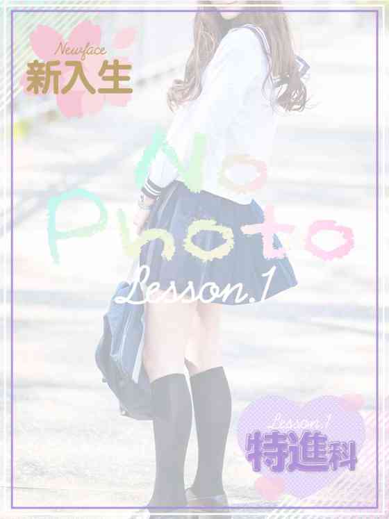 あんなの写真