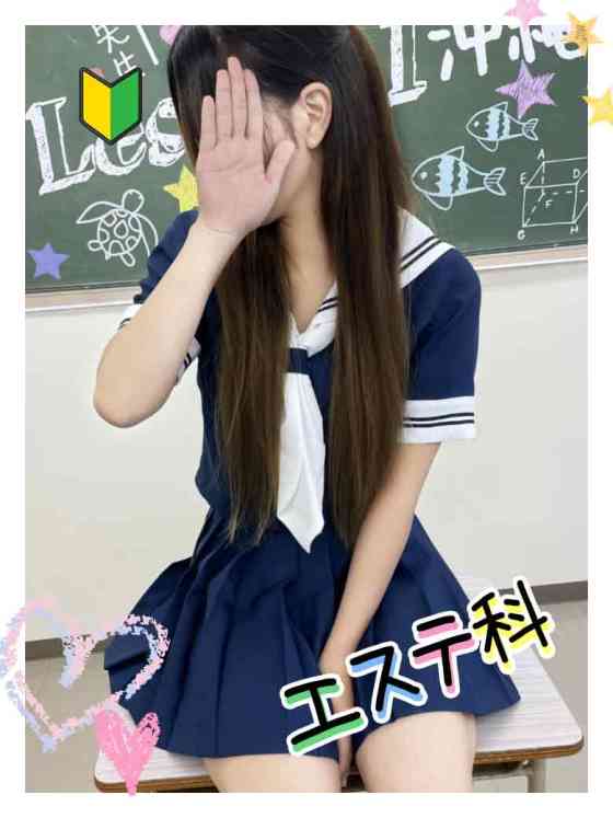 ひびきの写真