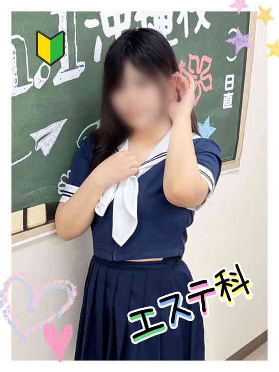 まおの写真