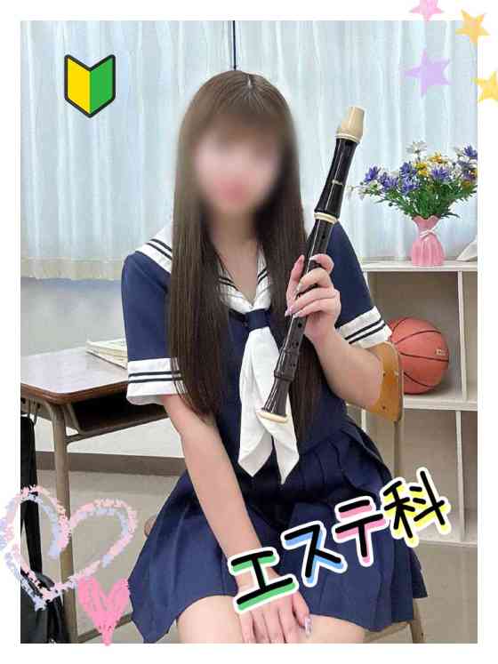 あみの写真