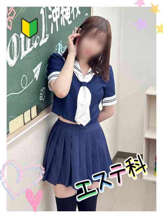 ゆうかの写真