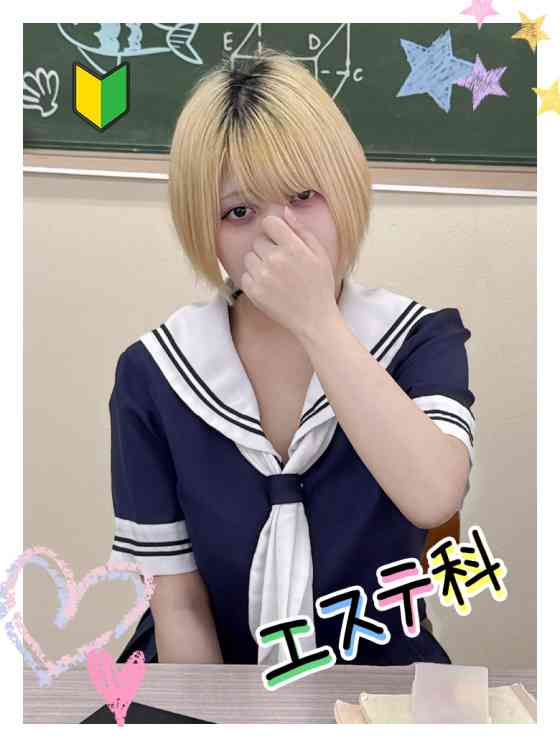 はるひの写真