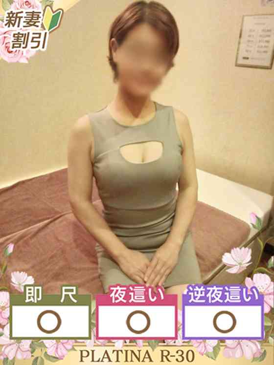あかねの写真
