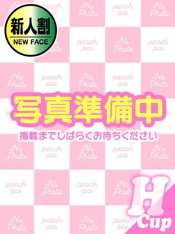 くじらちゃん注意報発令中になりますの写真