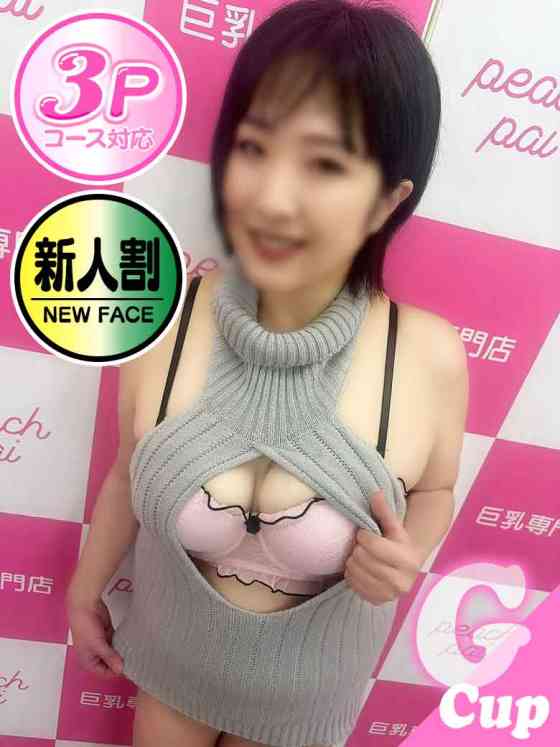 ちはる