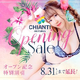 CHIANTI OKINAWA 初イベント!...
