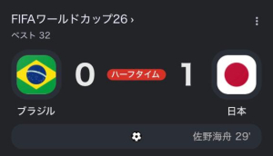 かなたの写メ日記画像