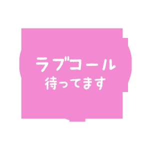 あやのの写メ日記画像