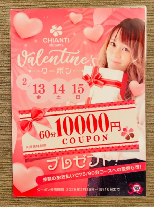 マリンの写メ日記画像