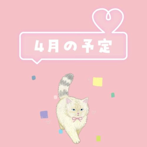 りんの写メ日記画像