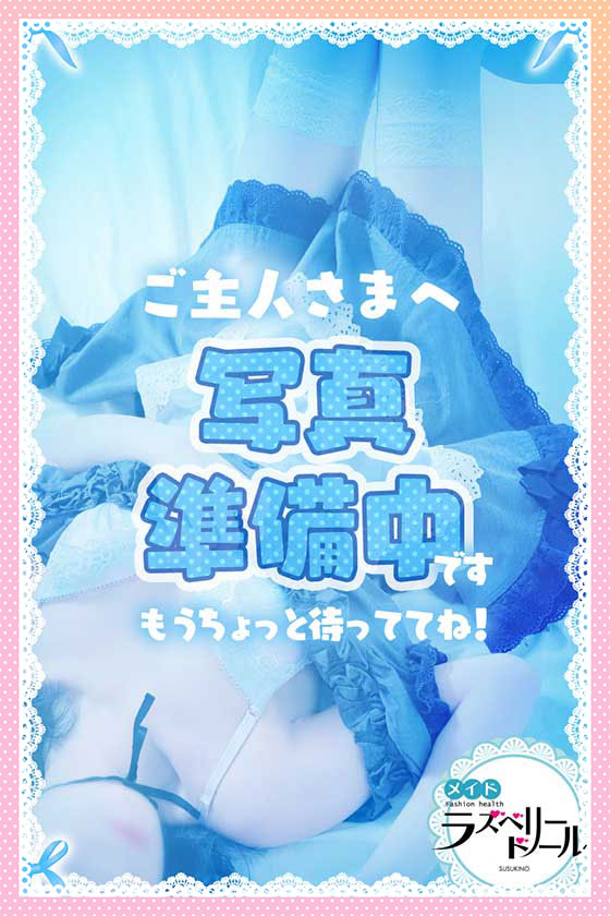 ららの写真