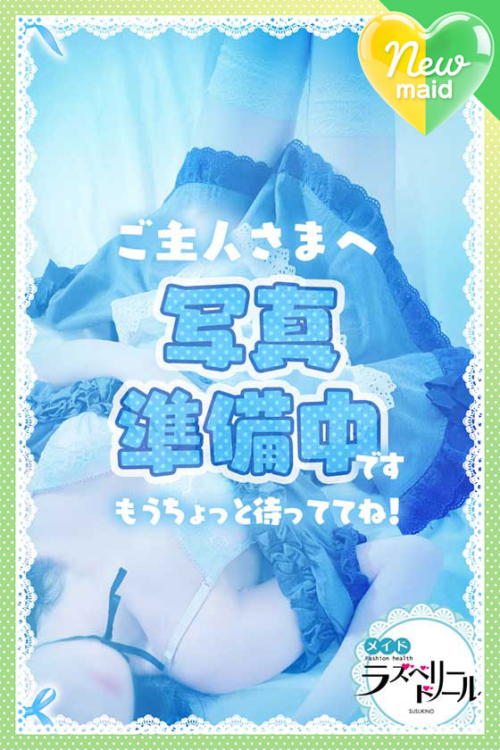 なぎの写真
