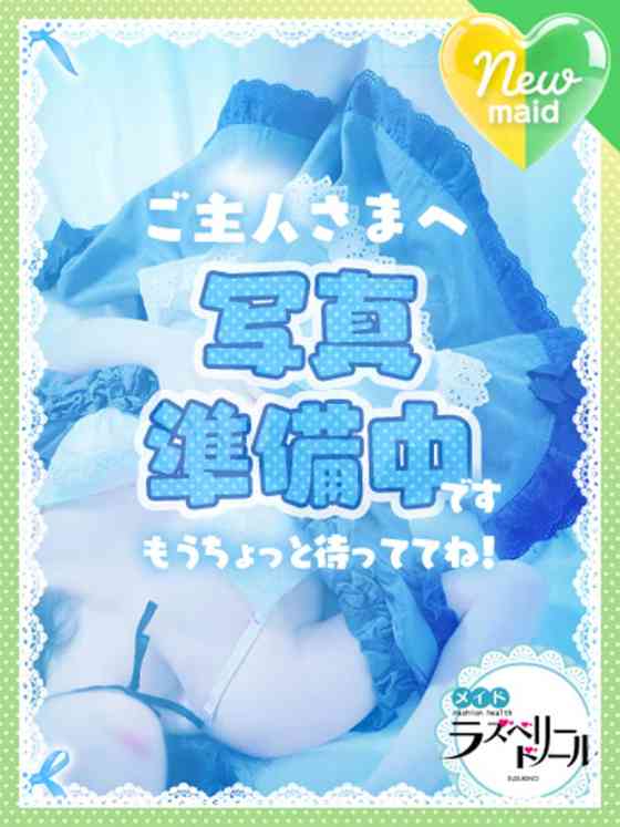 まりんの写真