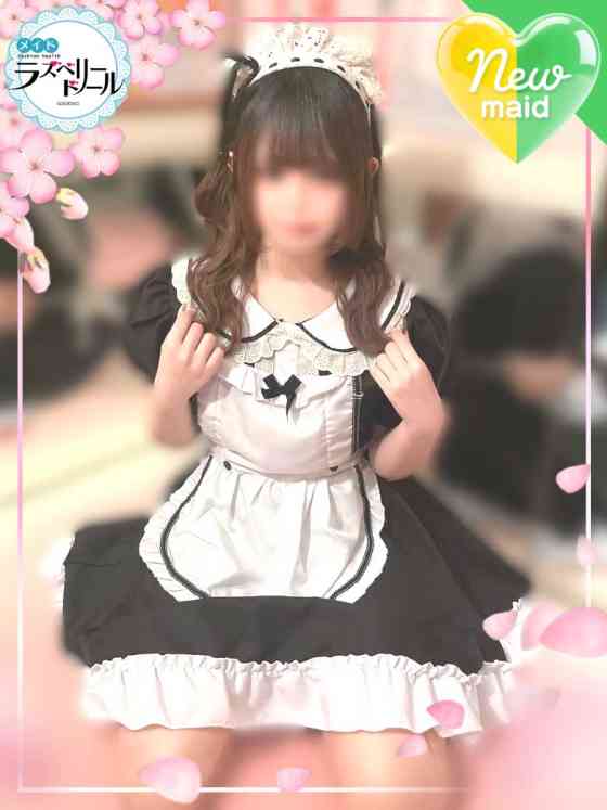 れむの写真