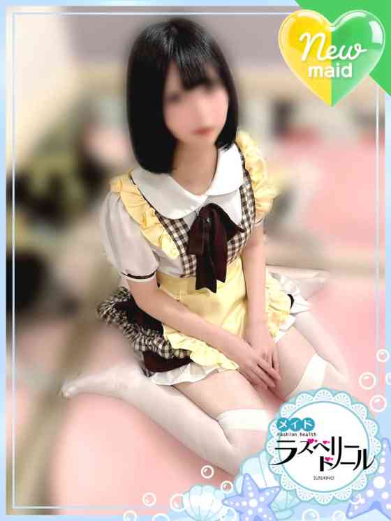 うなの写真