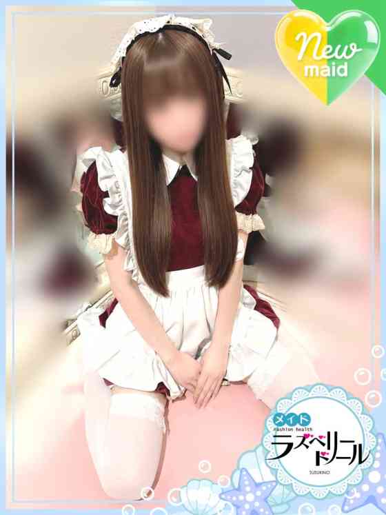 めるの写真