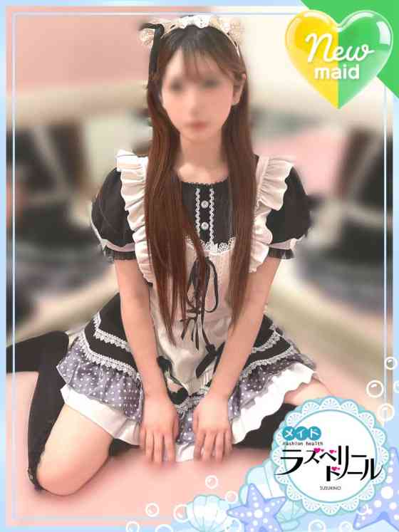 るかの写真