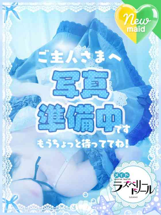 ゆきの写真
