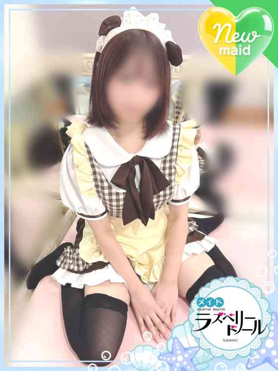 ゆづの写真