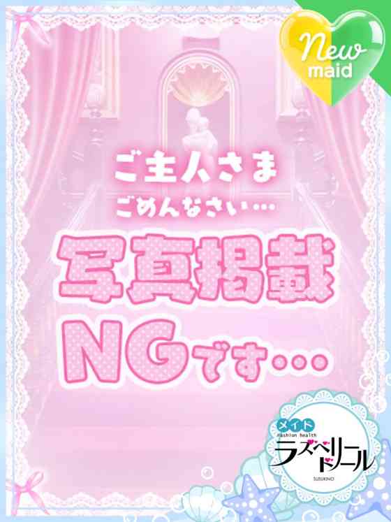 ゆのの写真