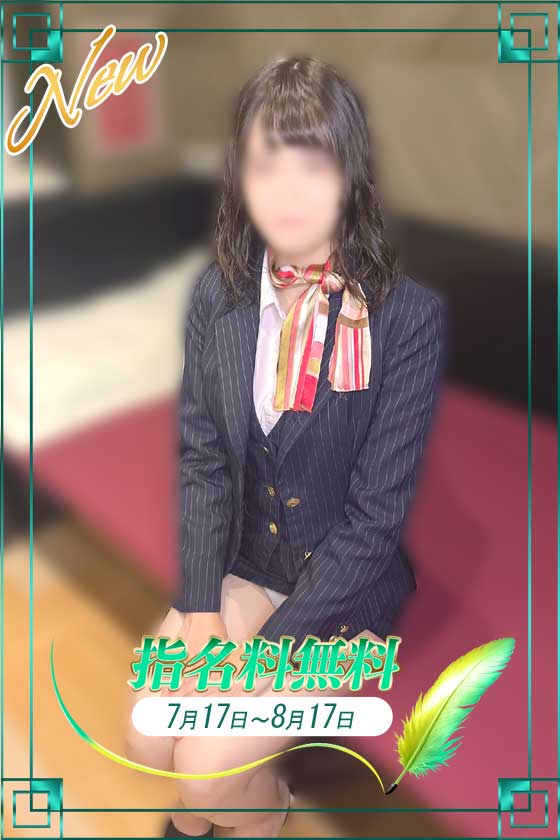 とわCAの写真