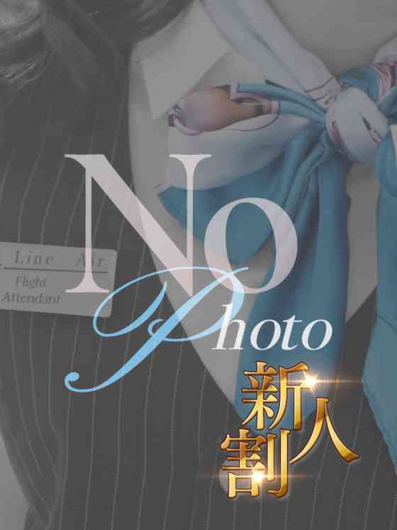 にこCAの写真