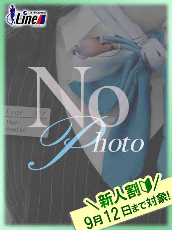 あいCAの写真