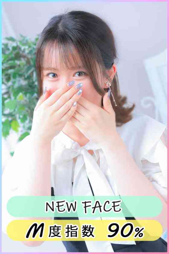 めあの写真