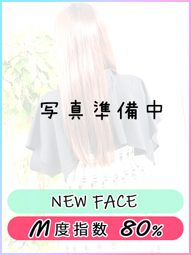 叶愛の写真