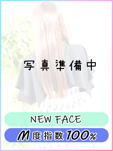 みことの写真