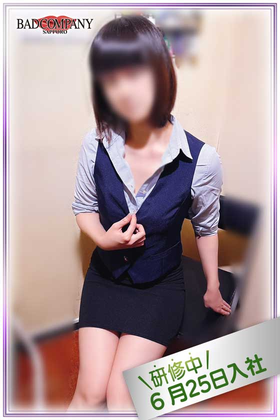 ゆずの写真