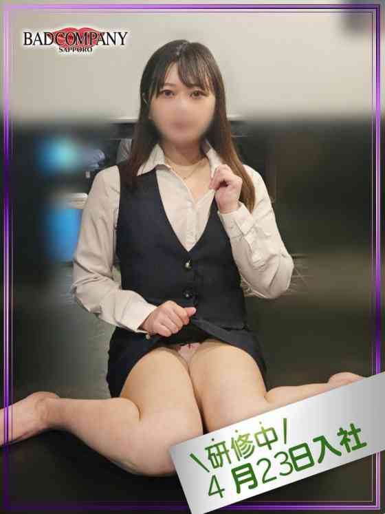 なるの写真