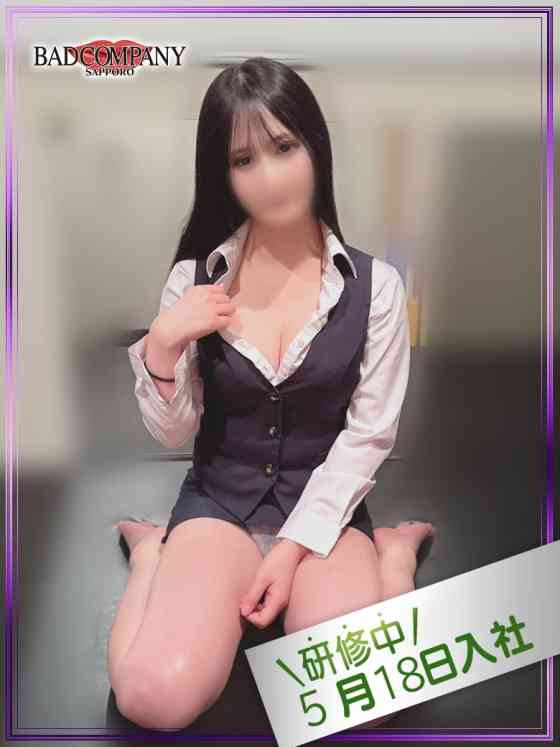 ゆずきの写真