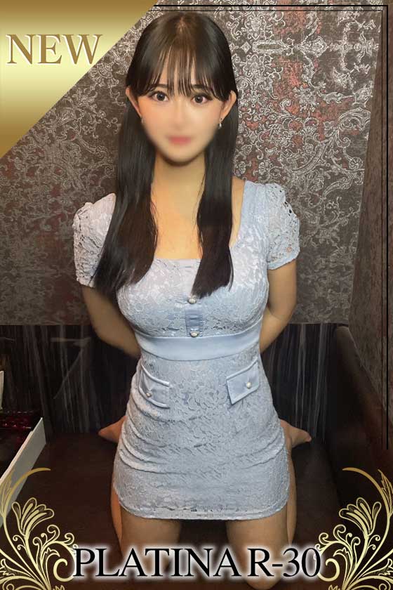 環　あすかの写真