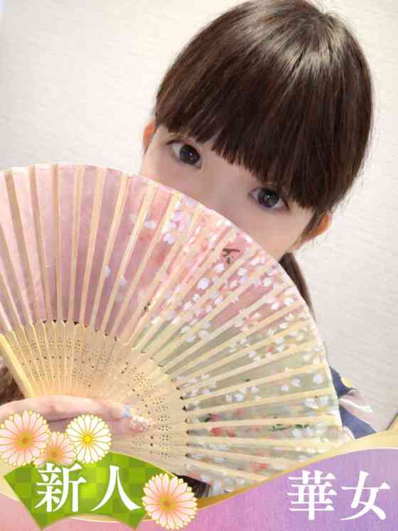 せなの写真