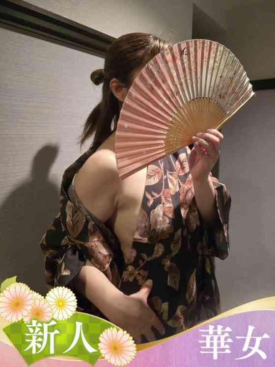 すずかの写真