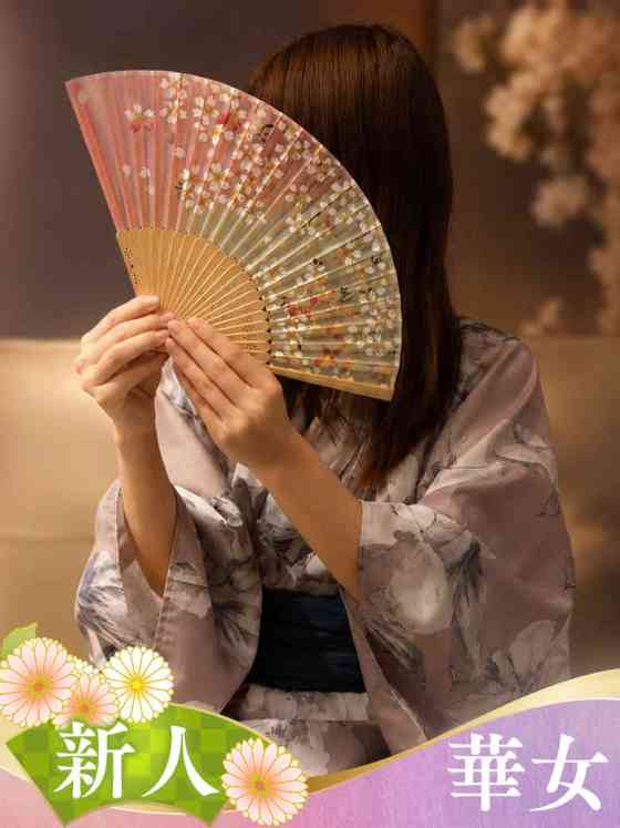 なるの写真