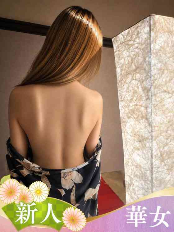 になの写真